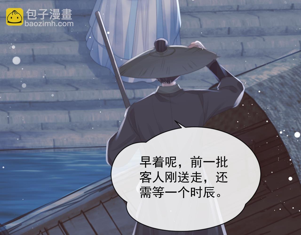 第48话 请对我心动！