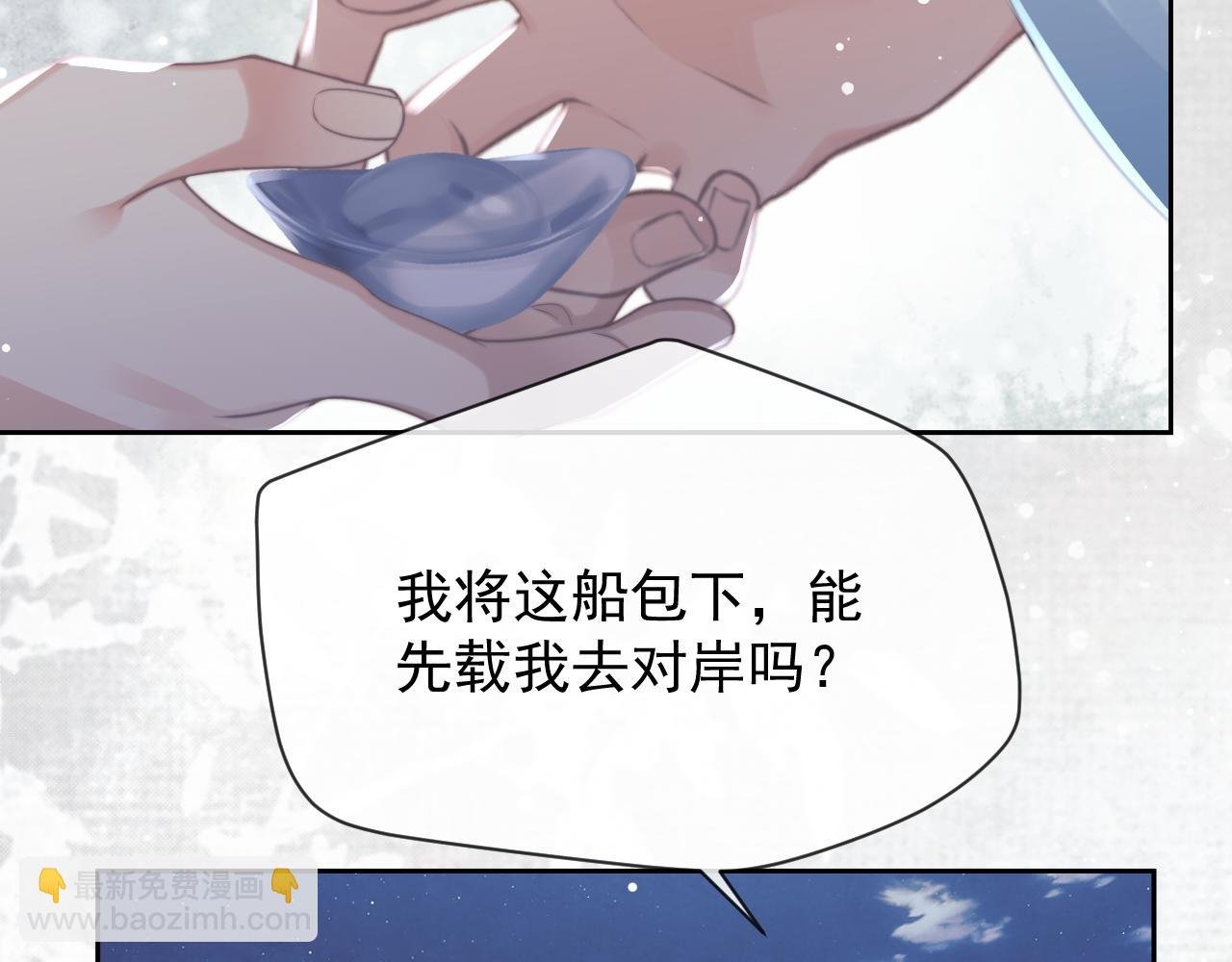 第48话 请对我心动！