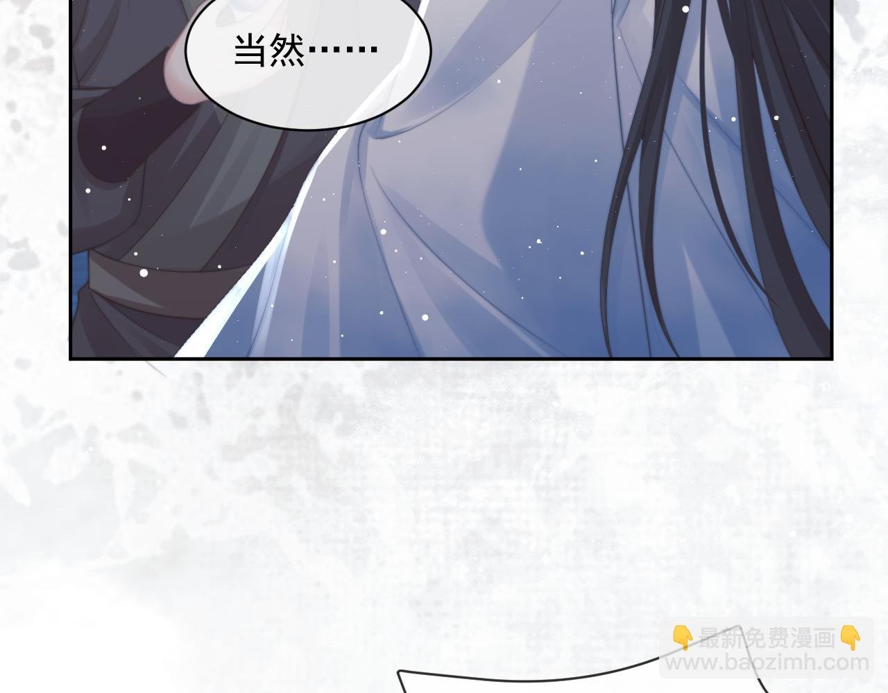 第48话 请对我心动！