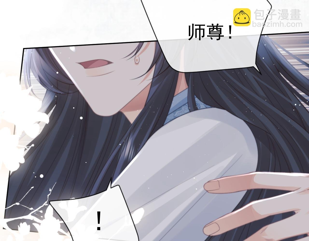 第48话 请对我心动！