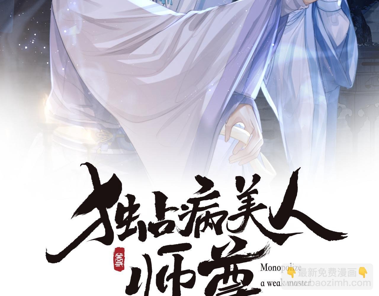 第49话 告白