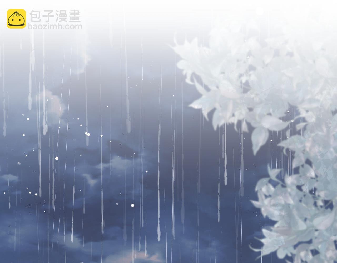 第49话 告白