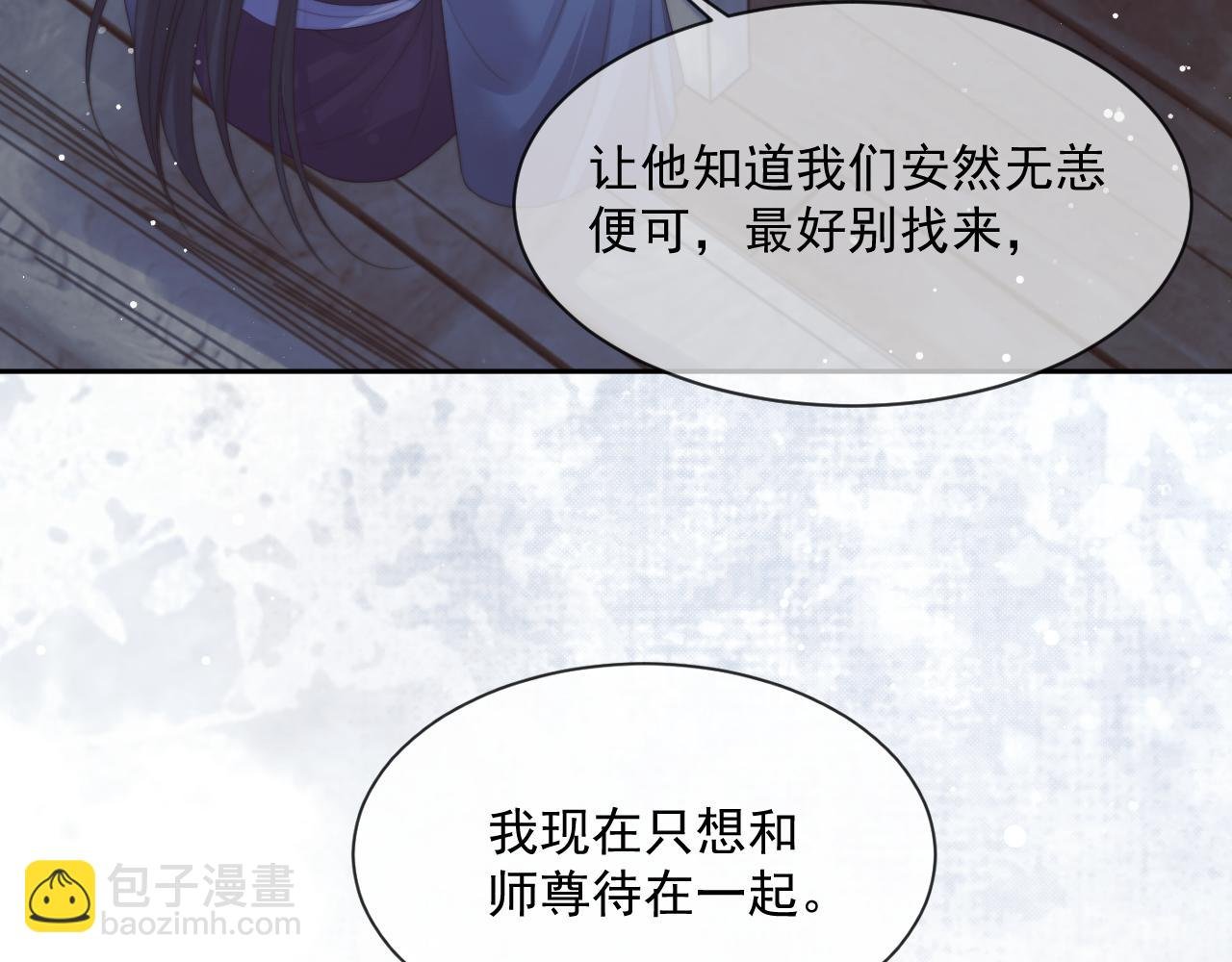 第49话 告白