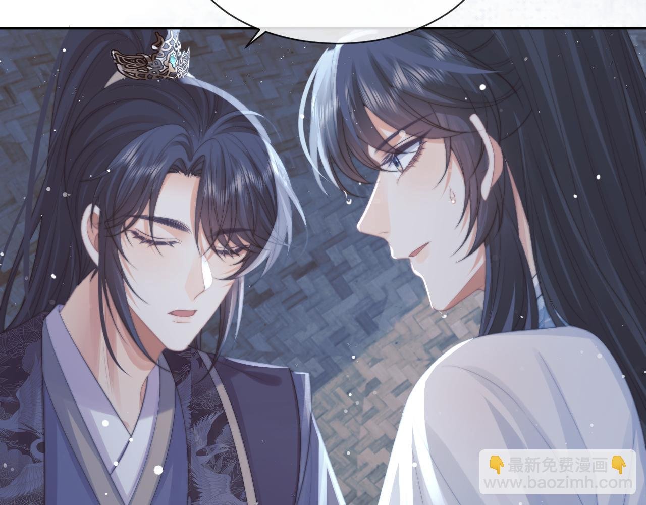 第49话 告白