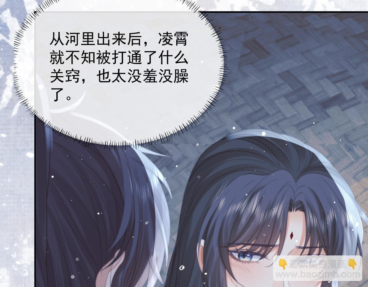 第49话 告白