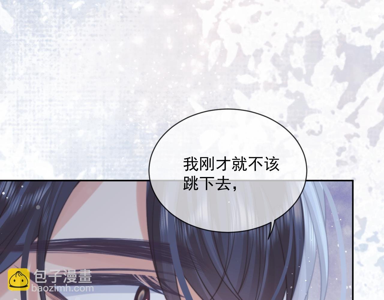第49话 告白