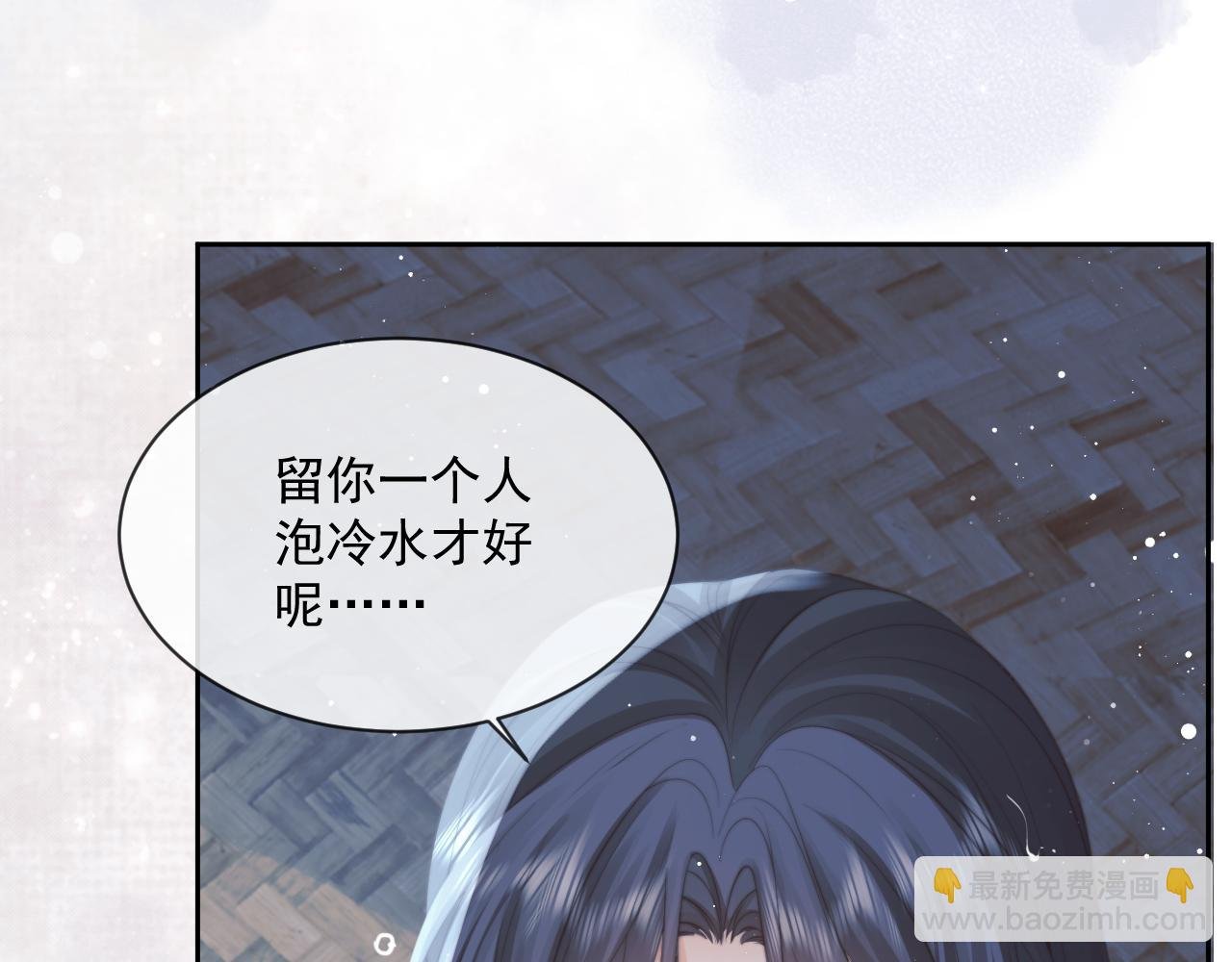 第49话 告白