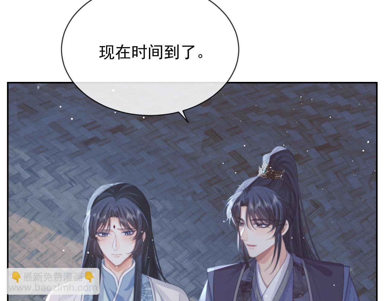 第49话 告白