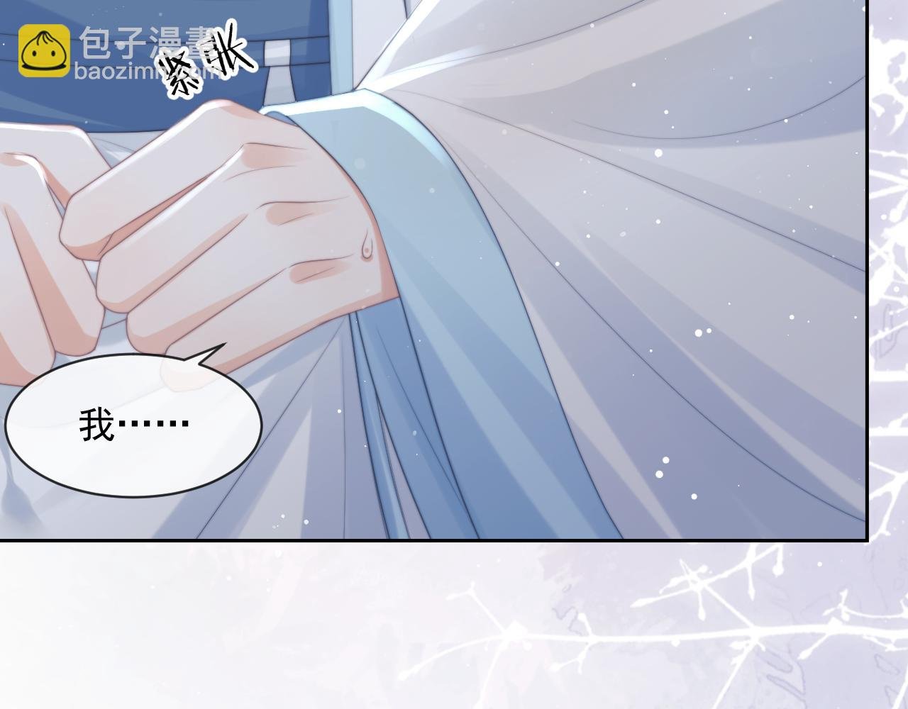第49话 告白