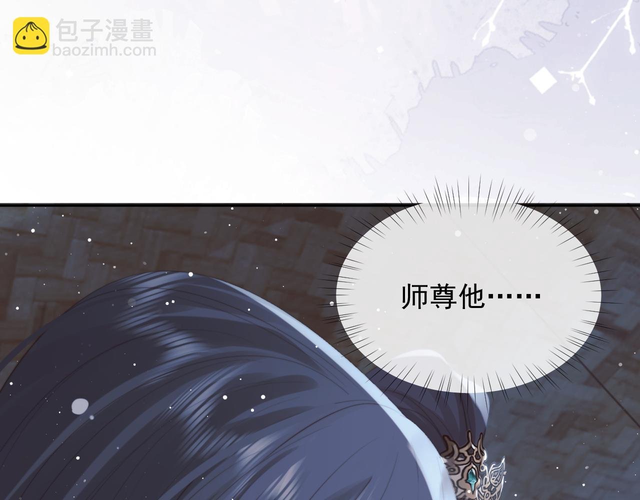 第49话 告白