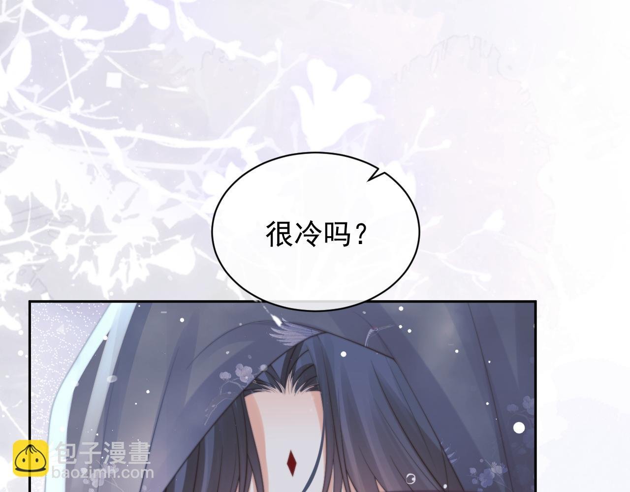第49话 告白