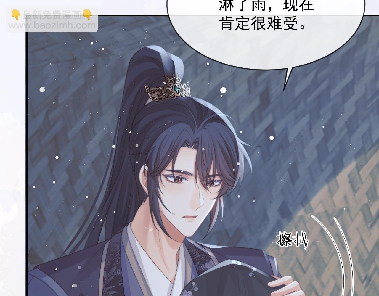 第49话 告白