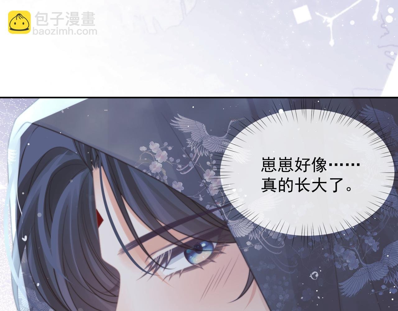 第49话 告白