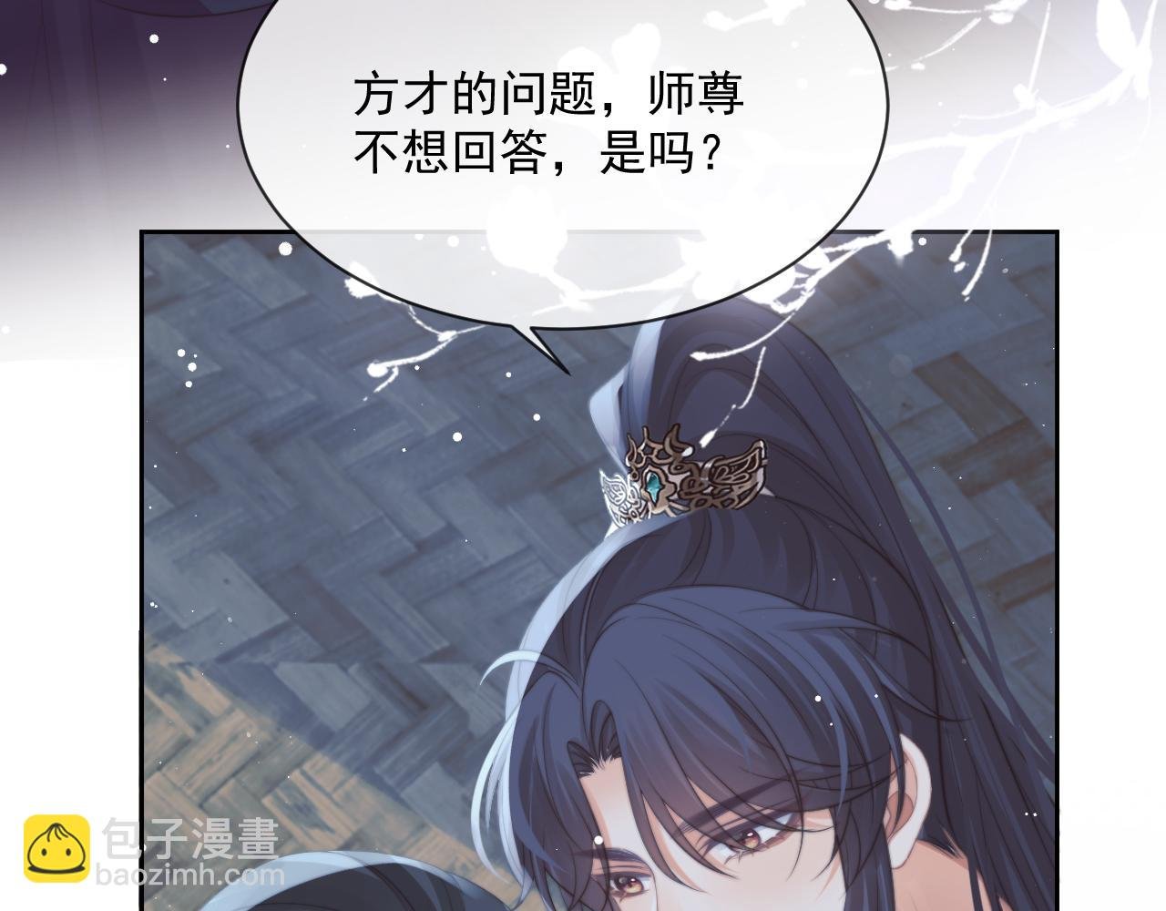 第49话 告白