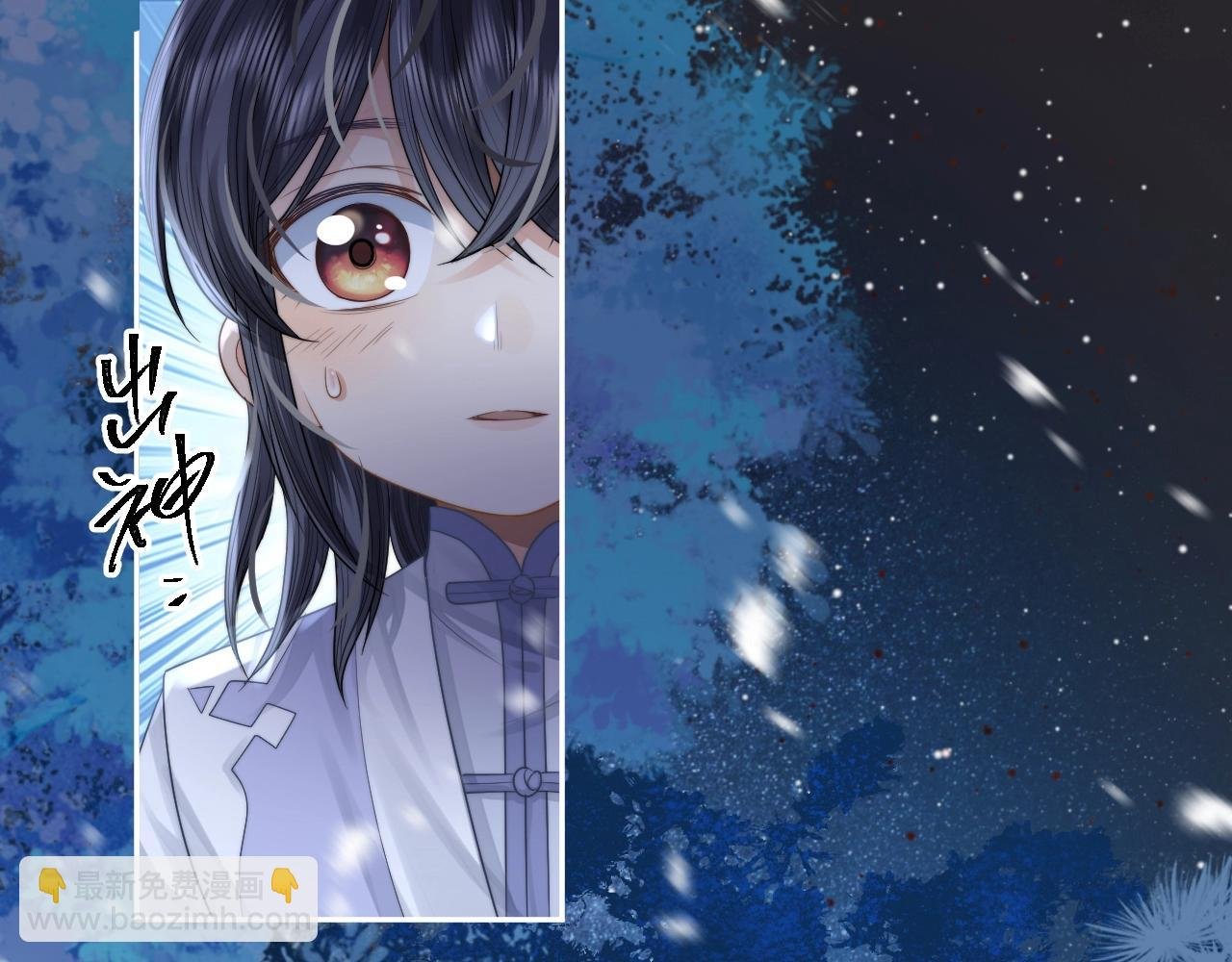 第5话 为崽崽一夜白头