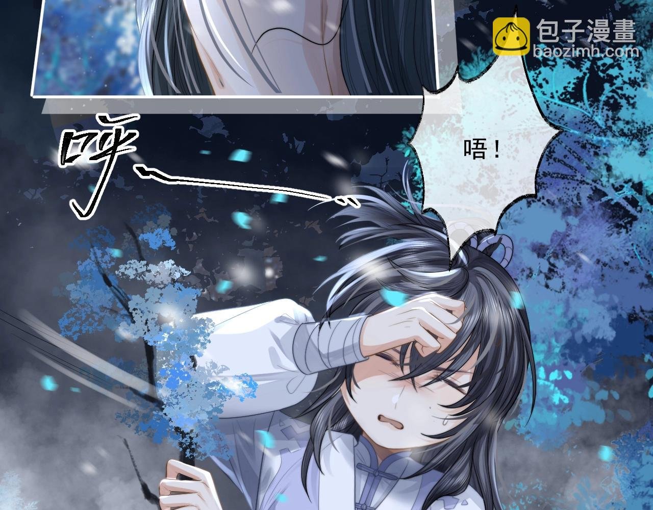 第5话 为崽崽一夜白头