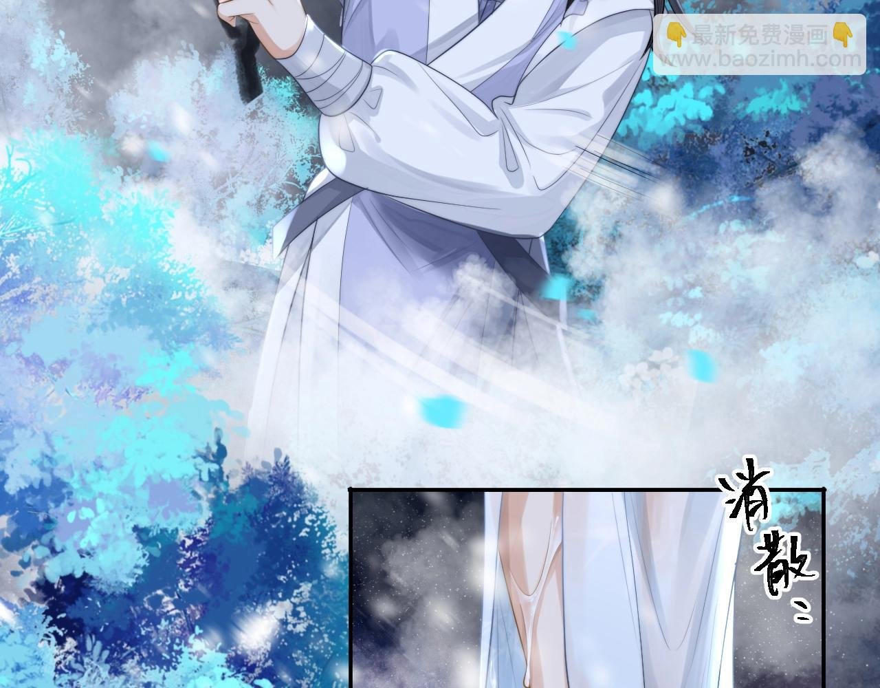 第5话 为崽崽一夜白头