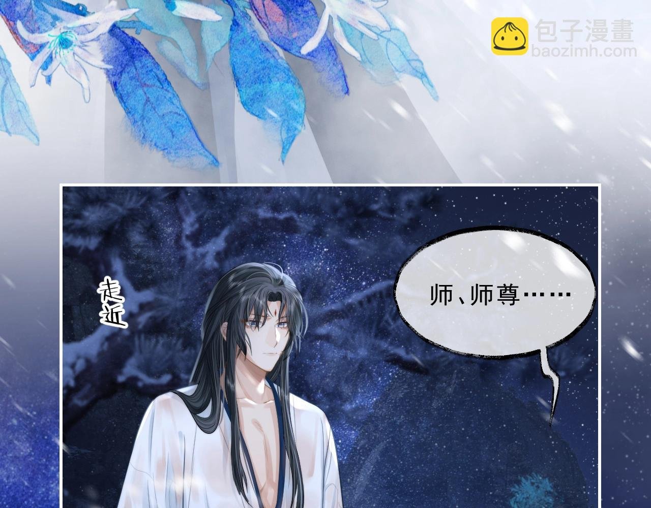 第5话 为崽崽一夜白头
