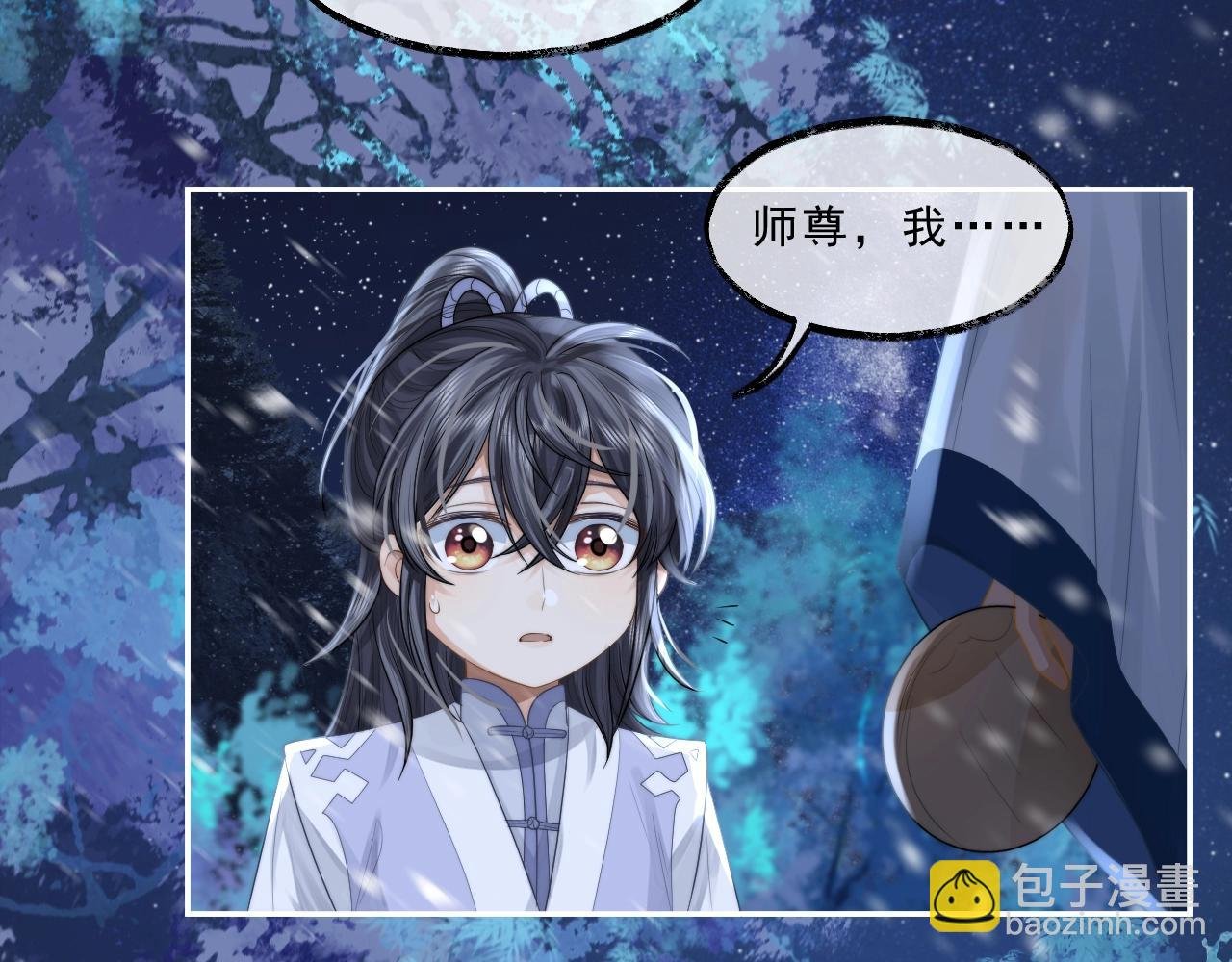 第5话 为崽崽一夜白头