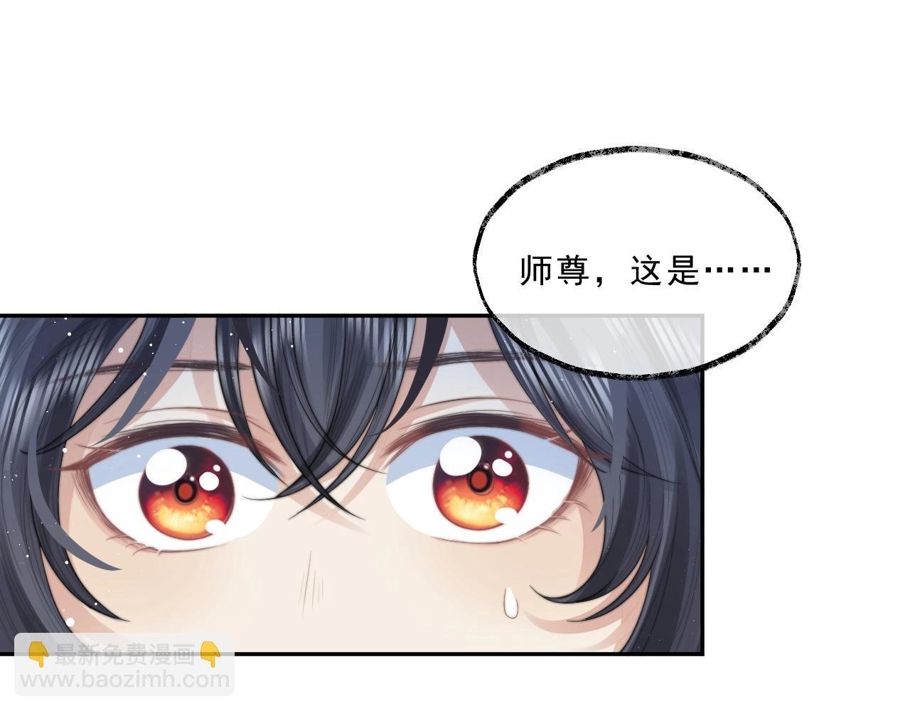 第5话 为崽崽一夜白头