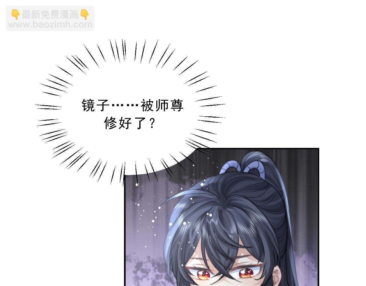 第5话 为崽崽一夜白头