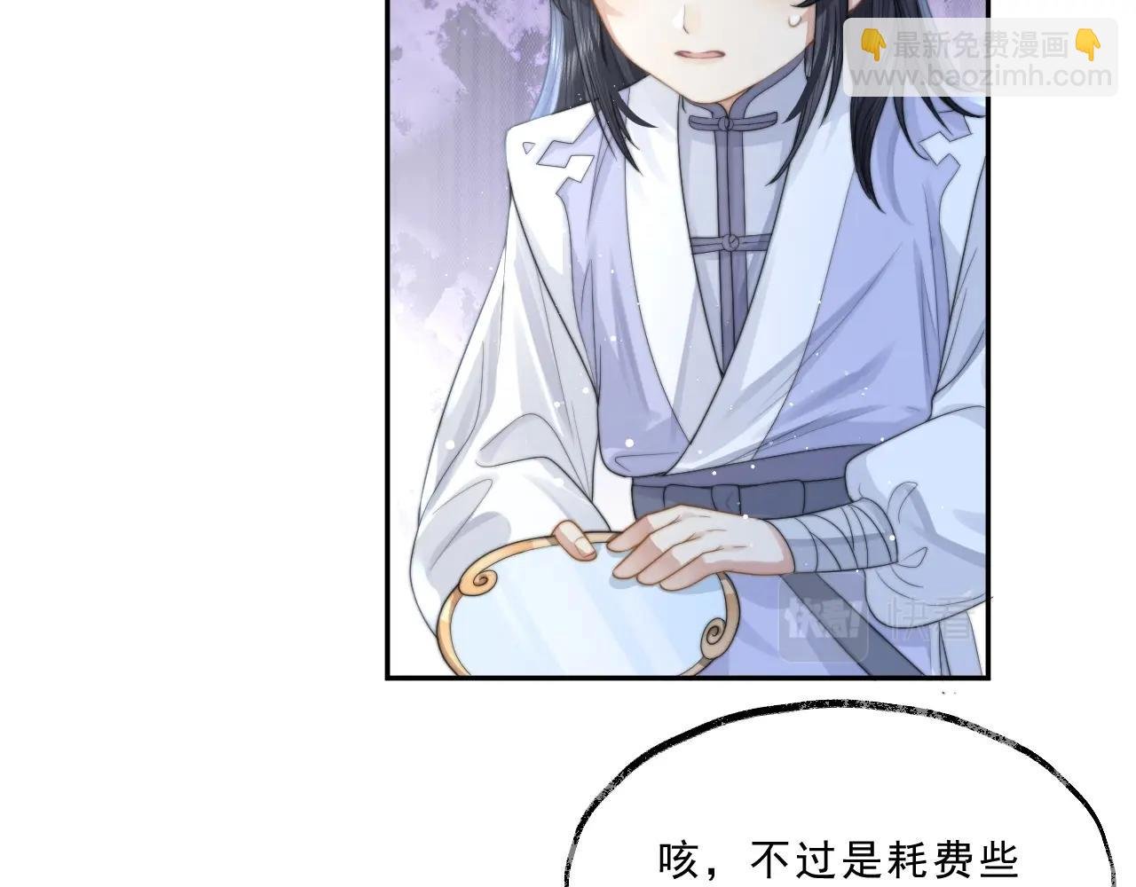 第5话 为崽崽一夜白头