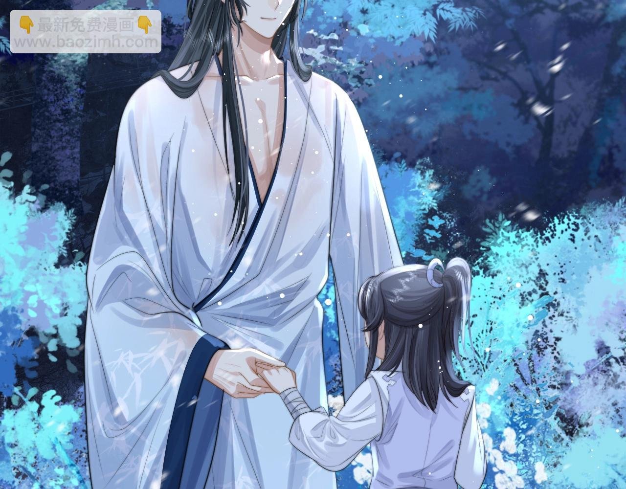 第5话 为崽崽一夜白头