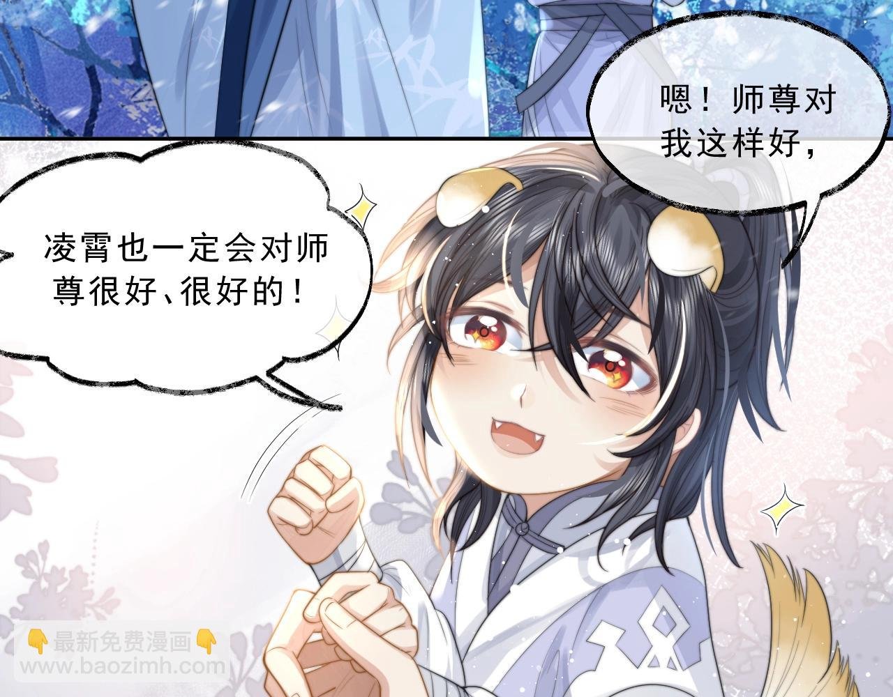 第5话 为崽崽一夜白头