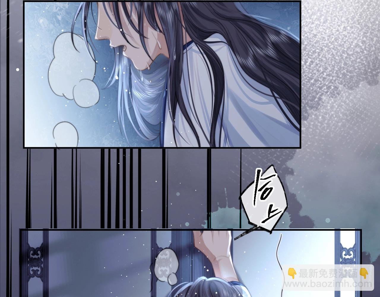 第5话 为崽崽一夜白头