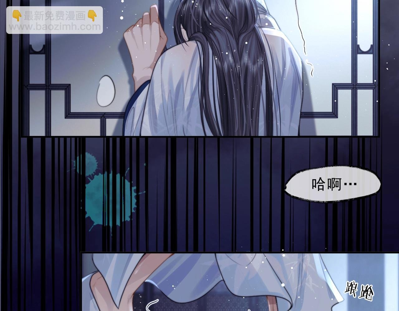 第5话 为崽崽一夜白头
