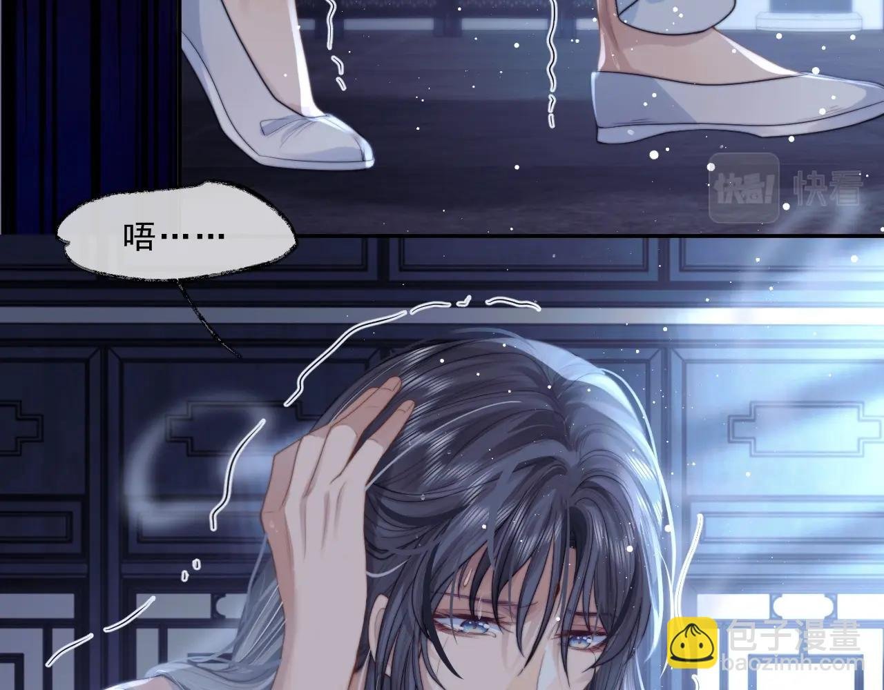 第5话 为崽崽一夜白头
