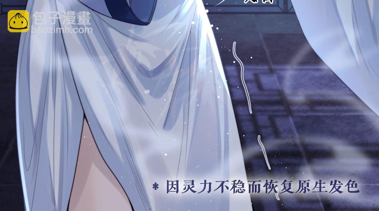 第5话 为崽崽一夜白头