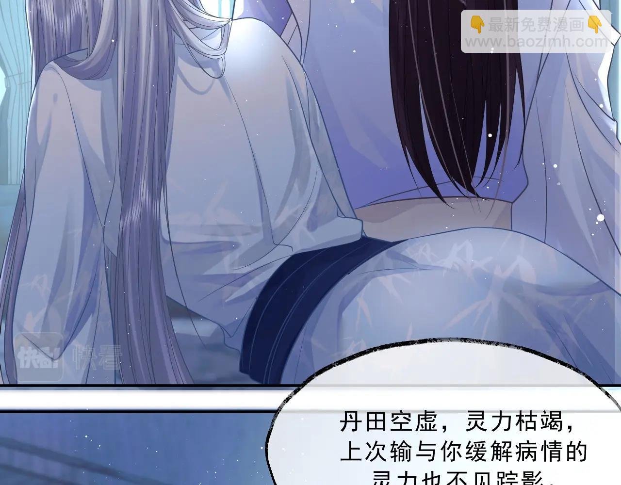 第5话 为崽崽一夜白头
