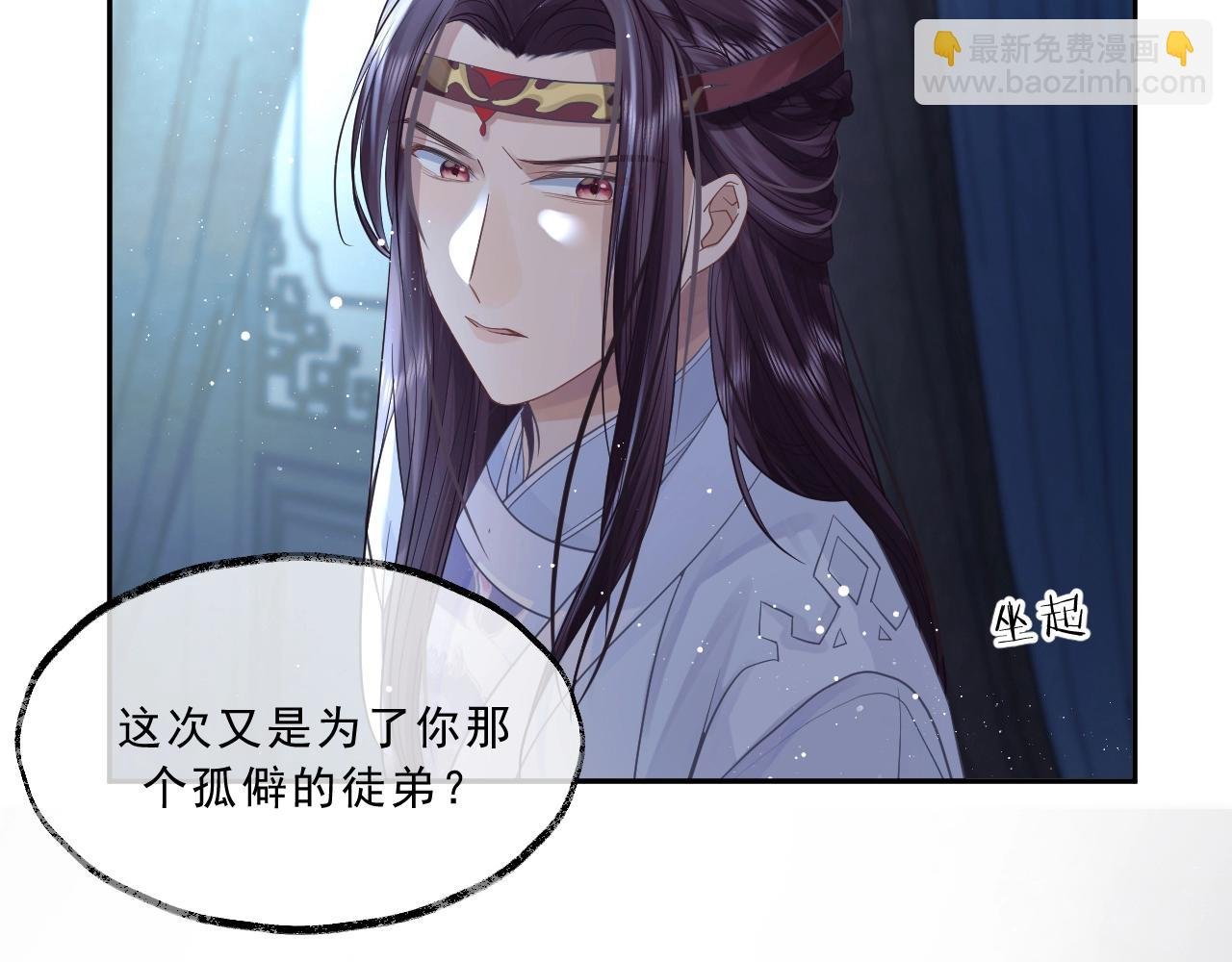 第5话 为崽崽一夜白头