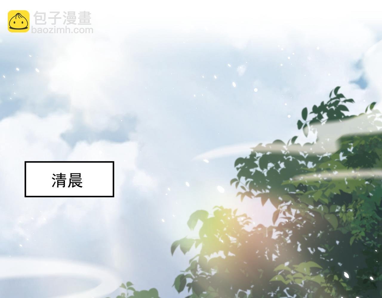 第50话 只想要你