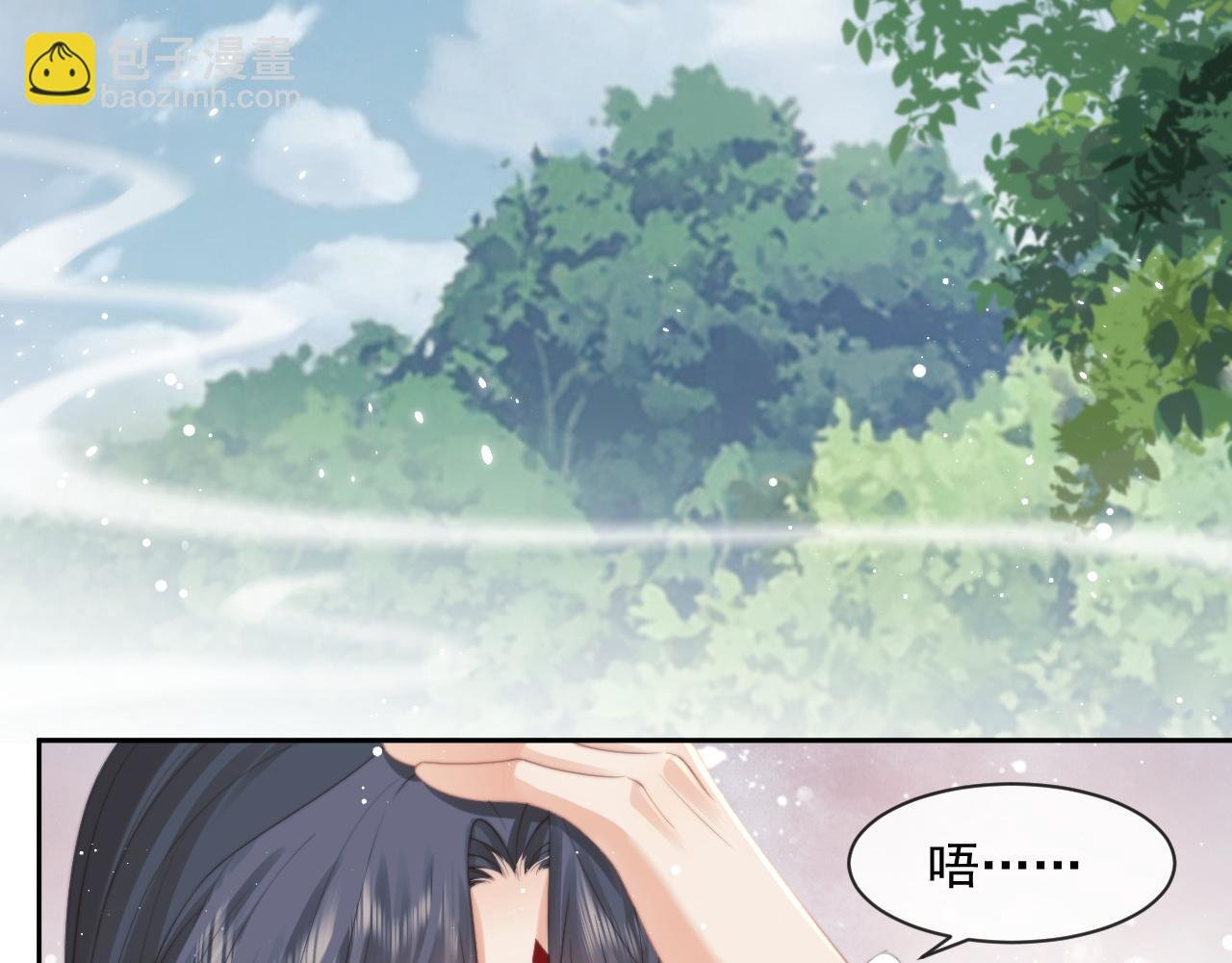 第50话 只想要你