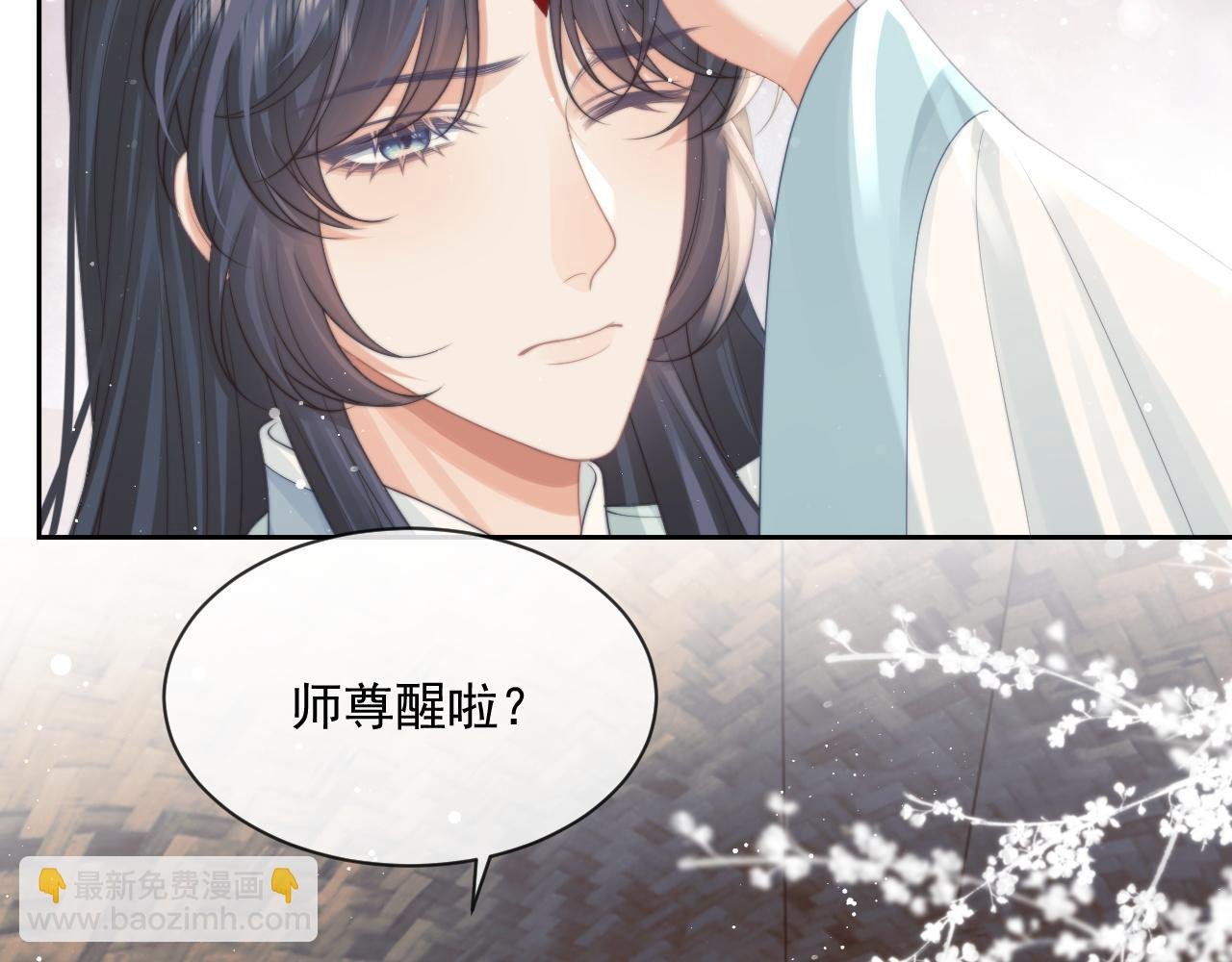 第50话 只想要你
