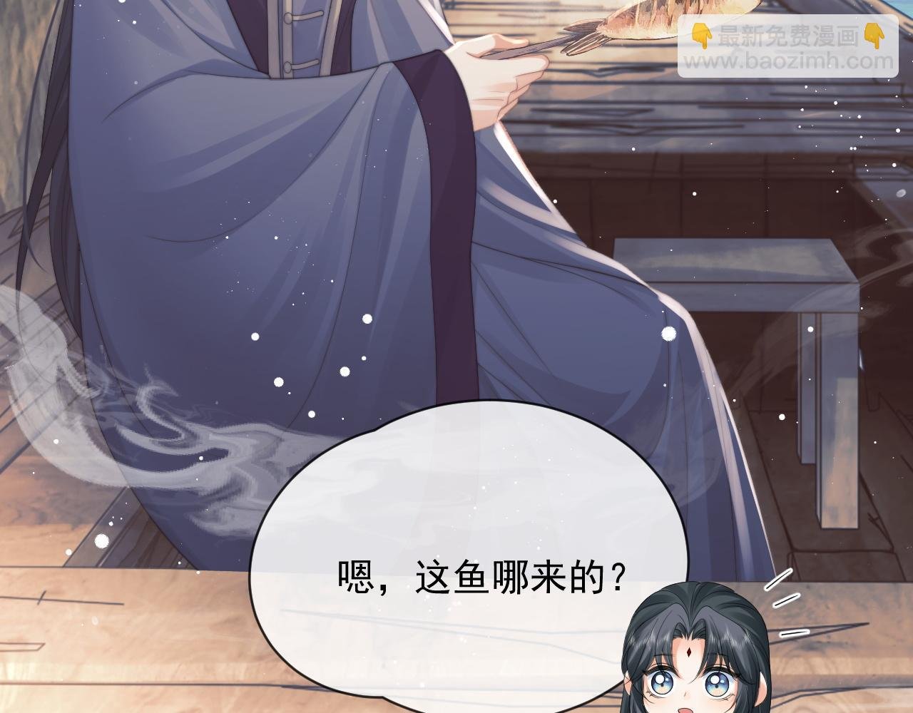 第50话 只想要你