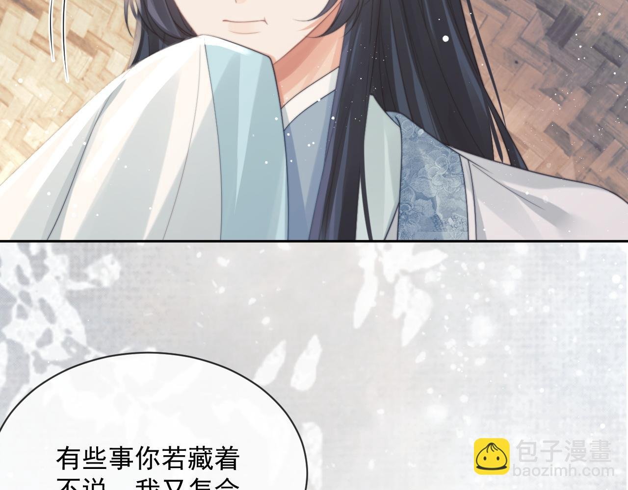 第50话 只想要你