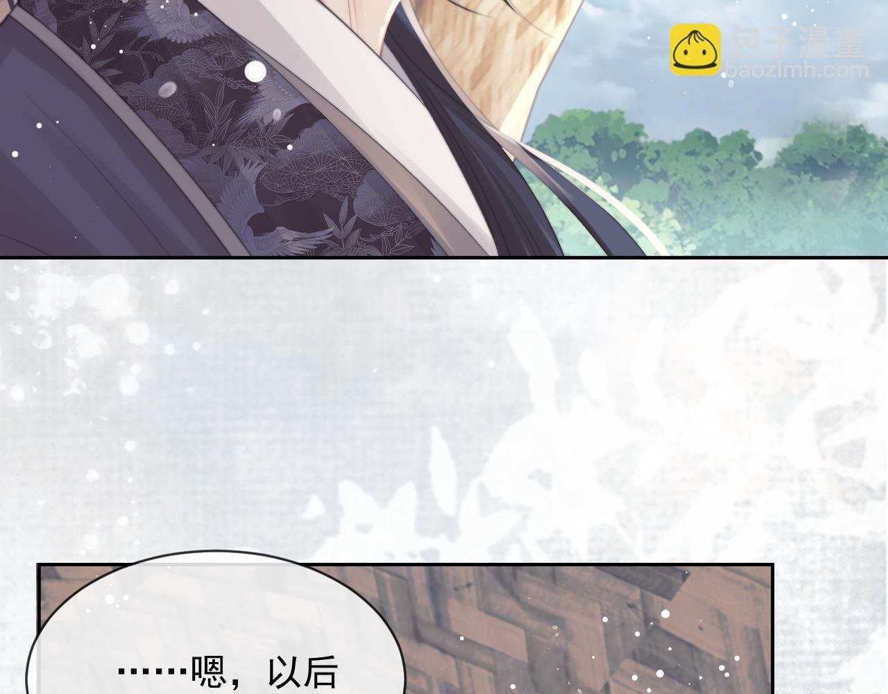 第50话 只想要你