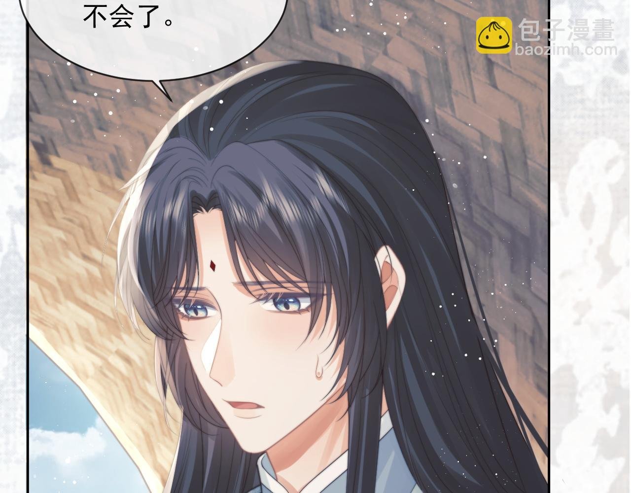 第50话 只想要你