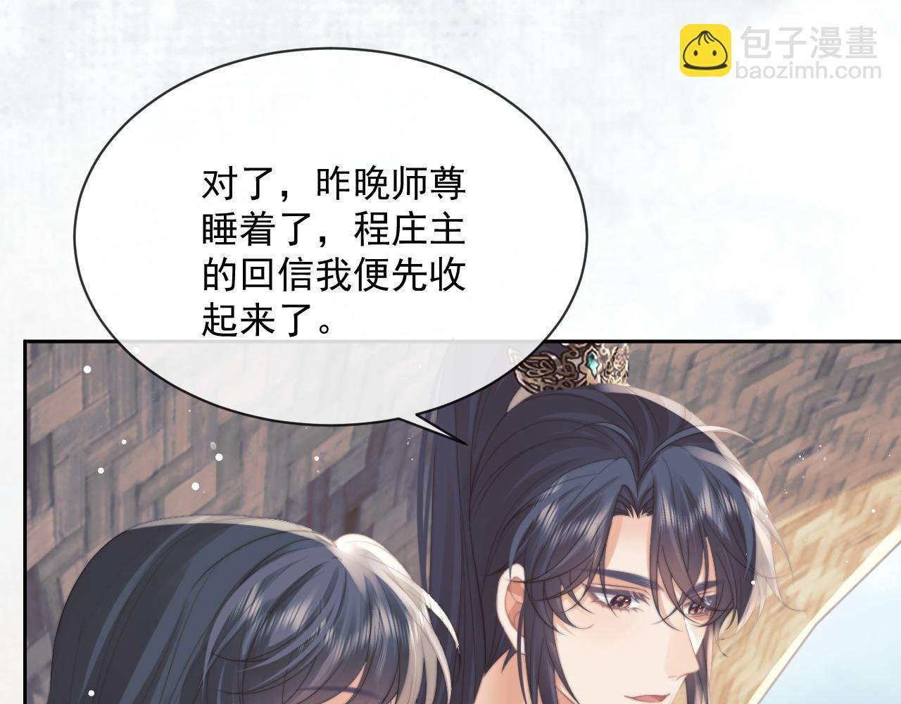 第50话 只想要你