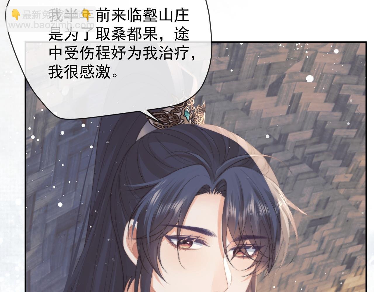第50话 只想要你
