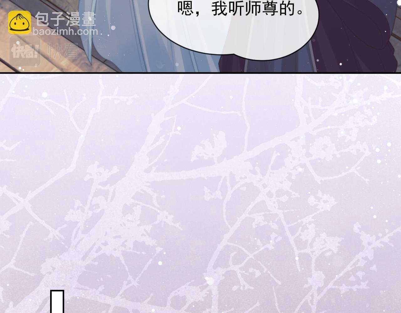第50话 只想要你