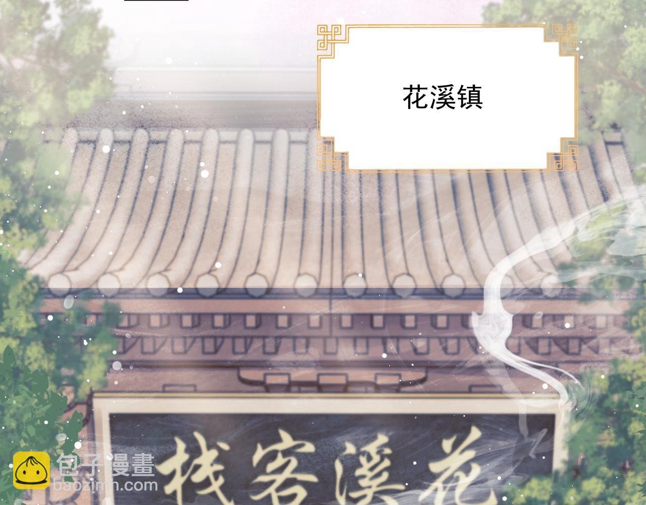 第50话 只想要你