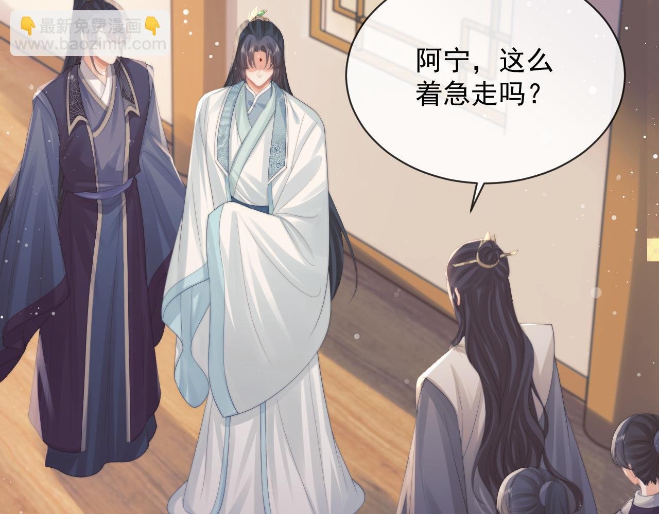 第51话 我很好骗