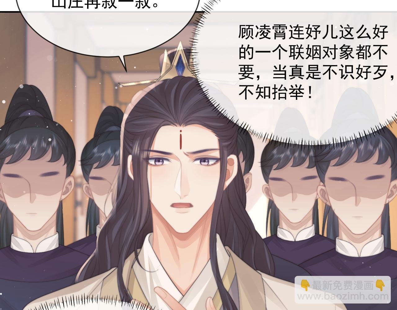 第51话 我很好骗