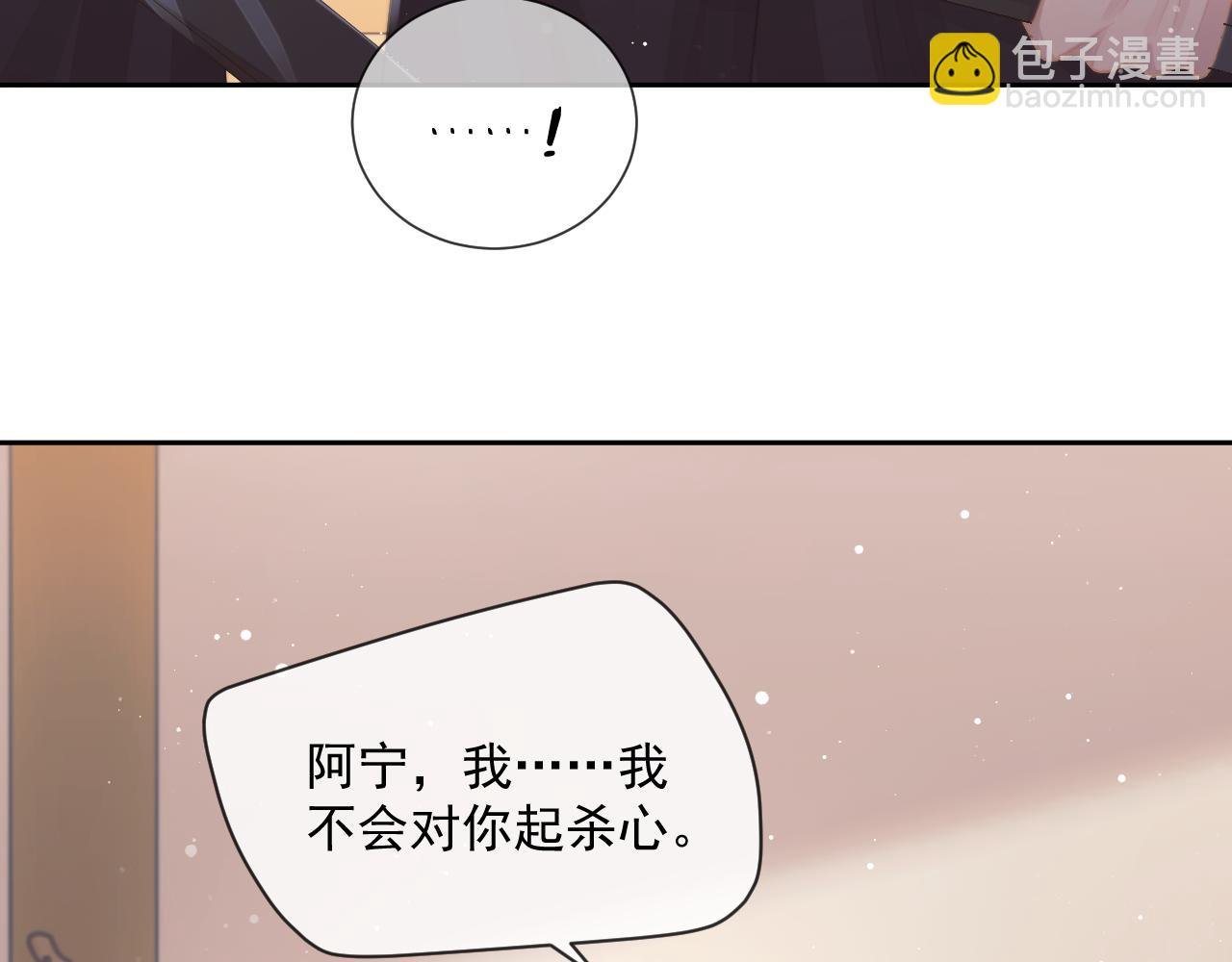 第51话 我很好骗