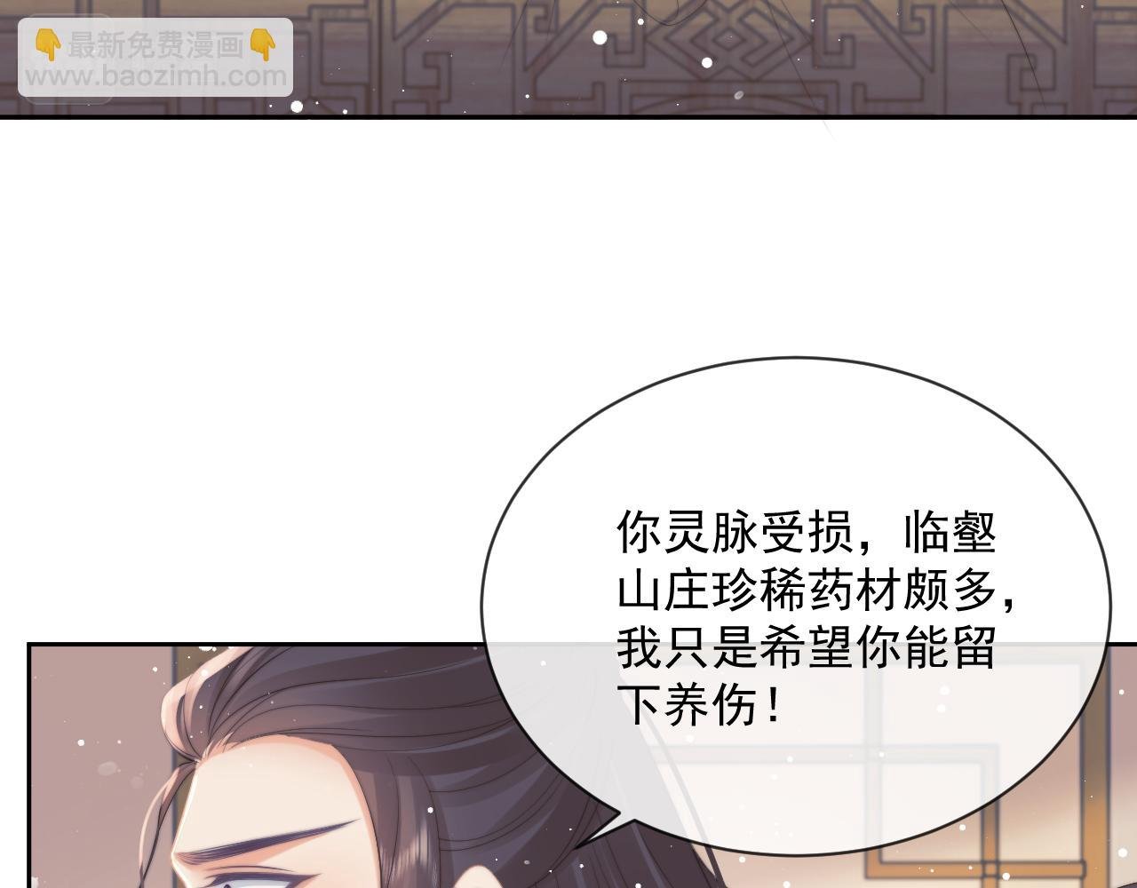 第51话 我很好骗