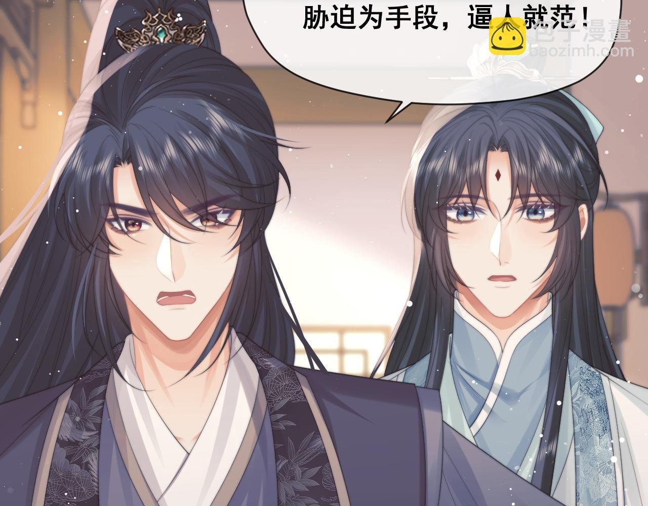 第51话 我很好骗